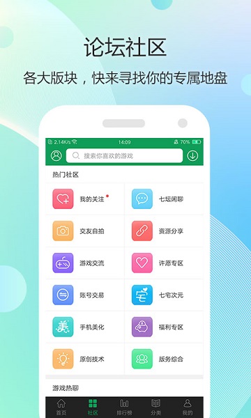 7322Ϸapp-7322Ϸappv3.8.4.1