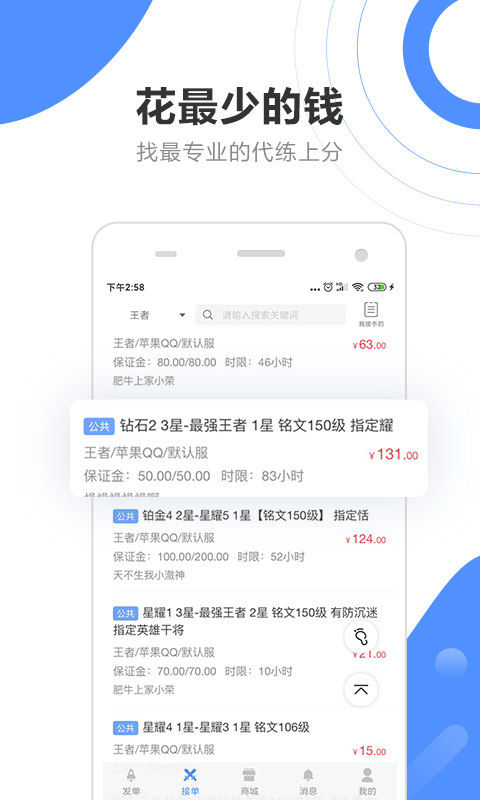 ͨapp-ͨapp°v4.4.9