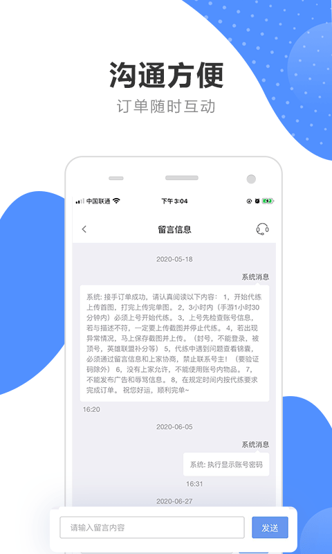 ͨapp-ͨapp°v4.4.9