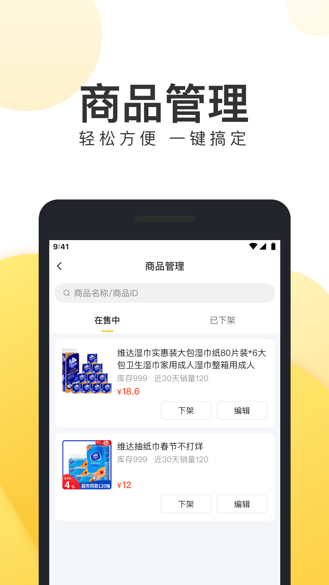 źû̼Ұ°氲װ-źû̼Ұ°v1.16.7