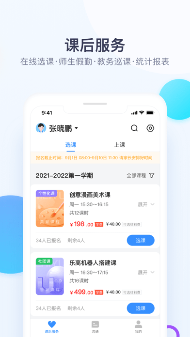 Уżٰapp-Уżٰappٷv2.37.0