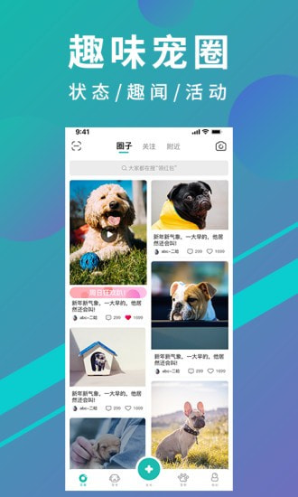 趼app-趼appٷv3.1.1