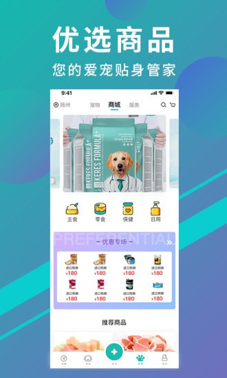 趼app-趼appٷv3.1.1