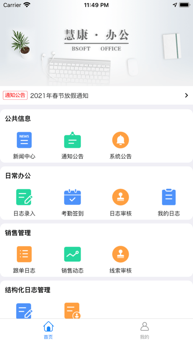 ۿ칫app-ۿ칫app°v1.0.14