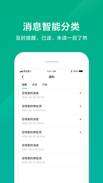 ǻapp-ǻappٷv3.6.7