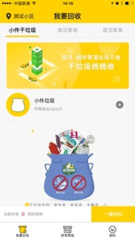 绷app-绷appٷv5.5.3