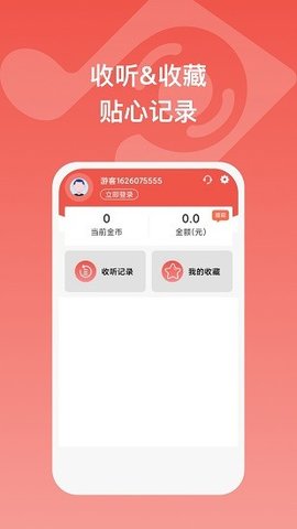 ȫappٷ2022-ȫٷ°v3.0.5