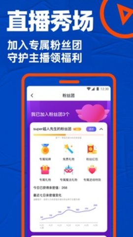 blued app-blued appֻv7.9.2