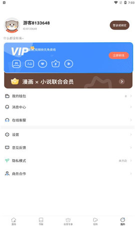 Сapp-Сapp°v7.5.3