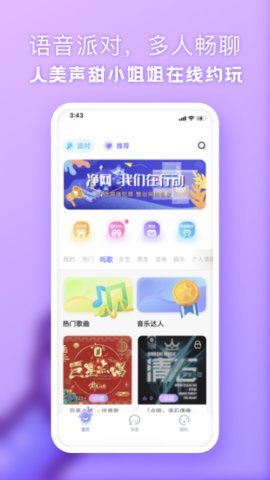 app-app°v3.6.6