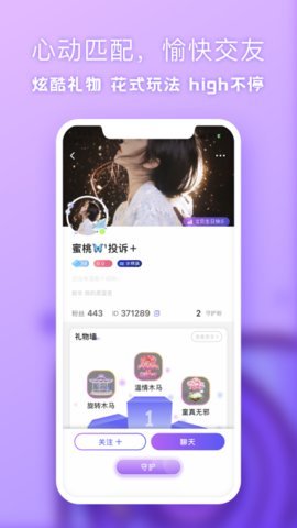 app-app°v3.6.6