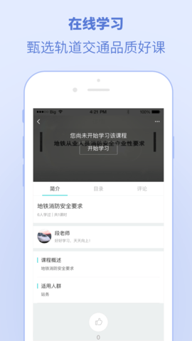 㽭ͨѧԺapp-㽭ͨѧԺappٷv5.8.0