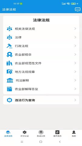 ȫũҵִapp-ȫũҵִappٷv1.1.06