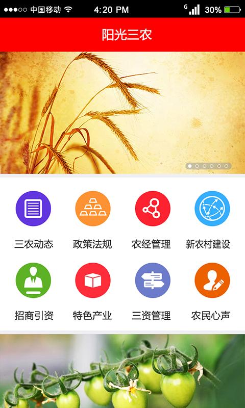 app-app°v5.9.30