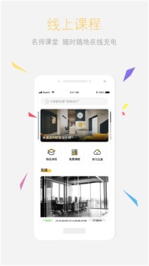 ѧԺapp-ѧԺappٷv1.0.5