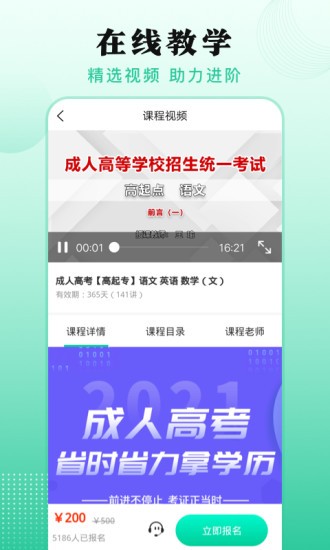 ѧapp-ѧappٷ3.10