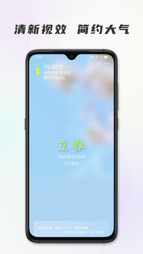 ʱapp-ʱappٷ1.2.1