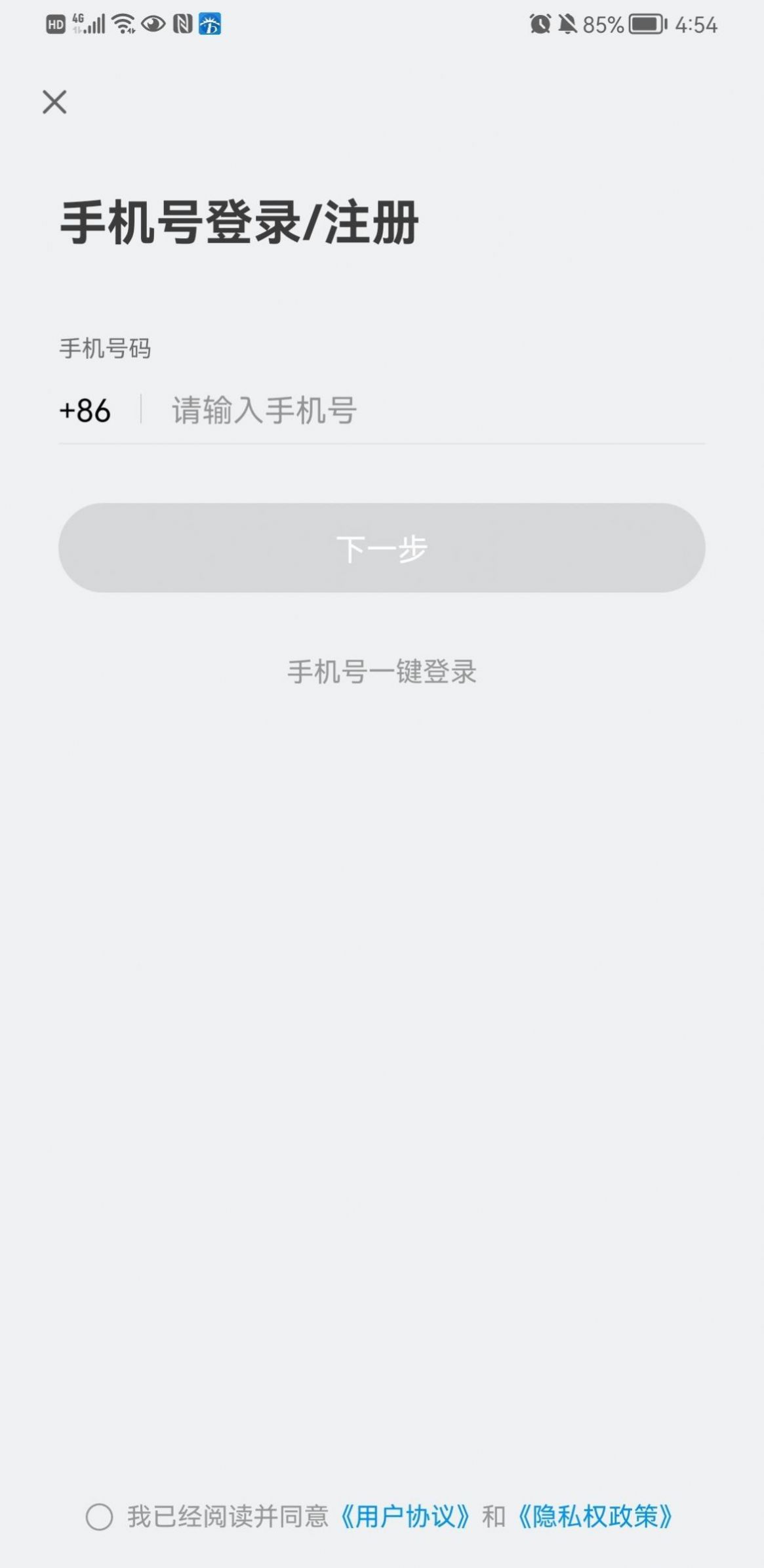 Ʊǩ-Ʊǩ°v1.0.1