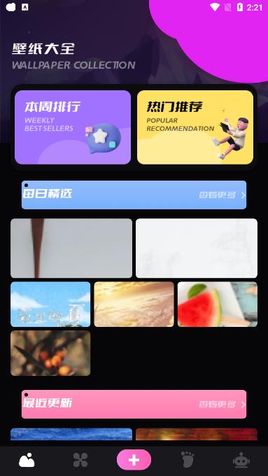 өֽapp-өֽappv1.1