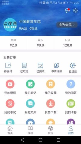 ͨapp-ͨappv5.6.3