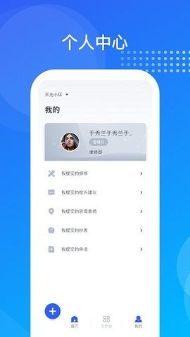 ҵapp-ҵapp°v1.0.9.0