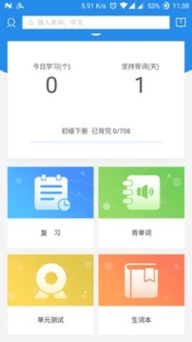 ѧappװ-ѧ°v1.1.0