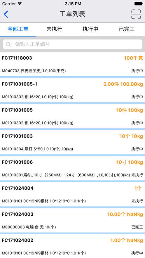 °氲װ-°v3.2.307