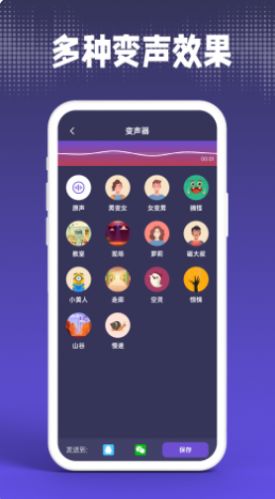 app-app°v1.0