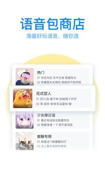 QQ뷨app-QQ뷨appٷ8.3.7