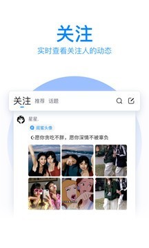 QQ뷨app-QQ뷨appٷ8.3.7