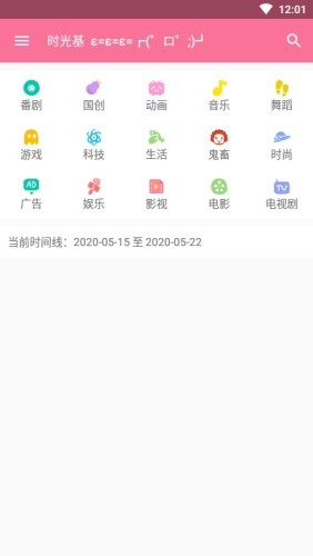 bilimiaoappٷ2022-bilimiaoٷ°v2.0