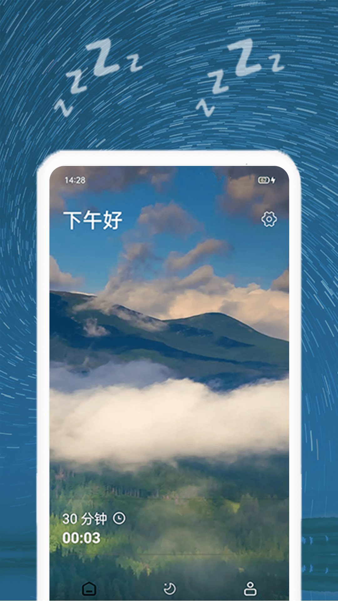 ˯app-˯app׿v1.0.5