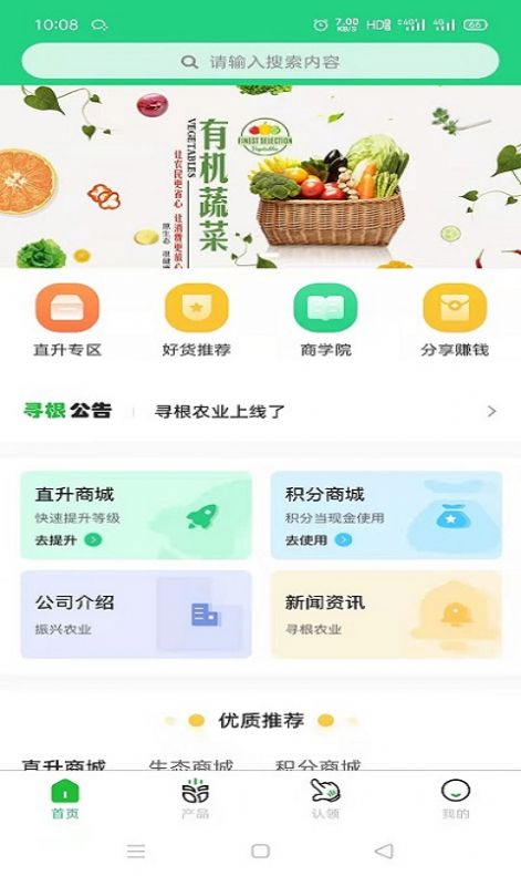 Ѱũҵapp-Ѱũҵappٷv1.3.7