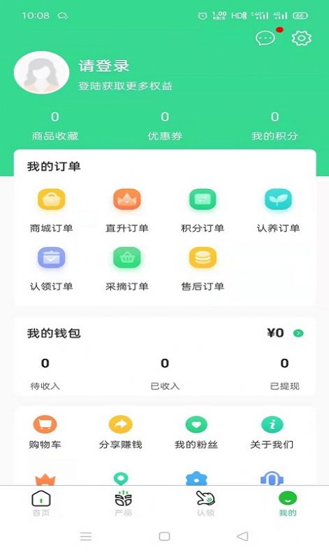 Ѱũҵapp-Ѱũҵappٷv1.3.7