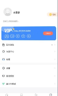 app-appv7.5.3