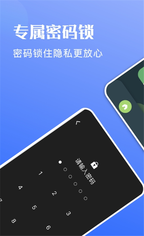 ؿռapp-ؿռappֻv1.2