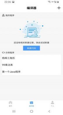 СԳѧJavaapp-СԳѧJavaapp׿v1.0.0