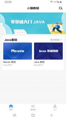 СԳѧJavaapp-СԳѧJavaapp׿v1.0.0