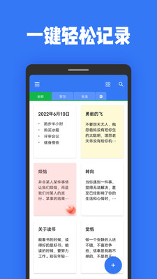 ռǱapp-ռǱappֻv2.0.0