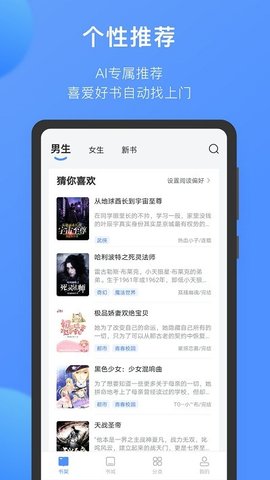 èС˵app-èС˵app°v1.30.0.2100