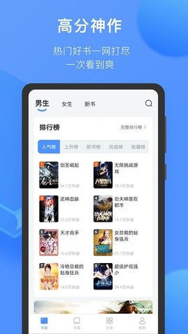 èС˵app-èС˵app°v1.30.0.2100