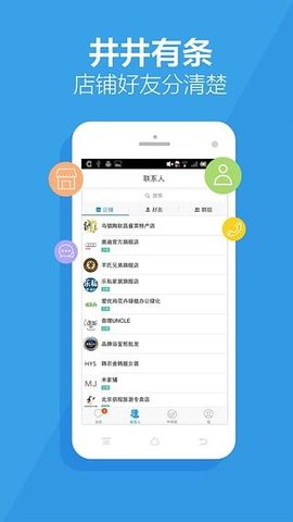 ֻͻapp-ֻͻapp°v4.5.7