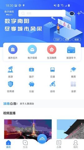 2022app-2022app°v3.0.2