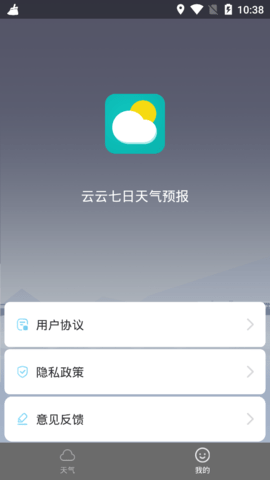 ԤAPP°氲װ-ԤAPP°v1.0.1