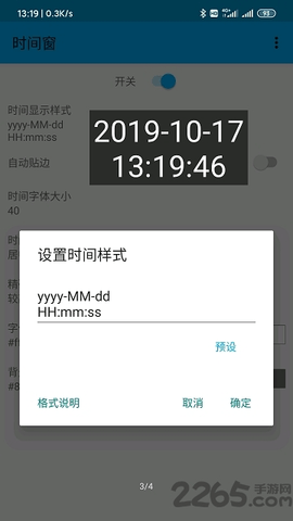 ʱ䴰app-ʱ䴰appٷv1.5.7