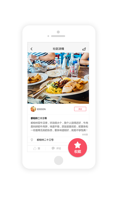 Tastyapp-Tastyappٷv2.6.4