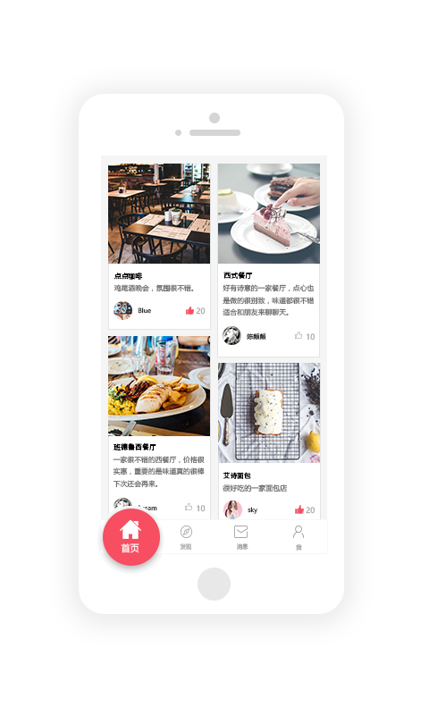 Tastyapp-Tastyappٷv2.6.4