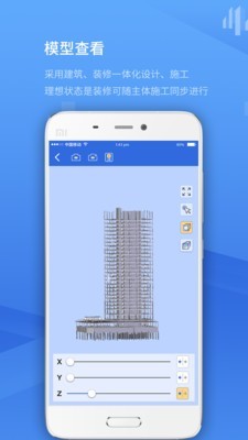 Ŀϵͳapp-Ŀϵͳapp°v1.1.1