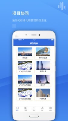 Ŀϵͳapp-Ŀϵͳapp°v1.1.1