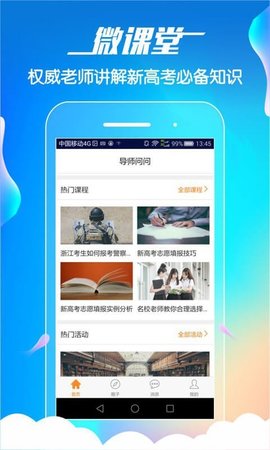 ʦapp-ʦapp°v2.1.1